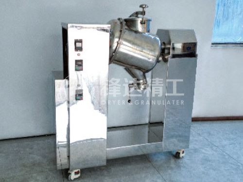 超维多模混料机